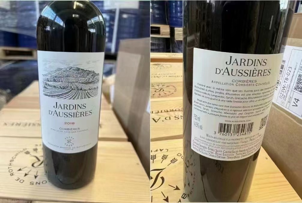 Jardins D'Aussieres罗斯柴尔德波尔多红葡萄酒2018年14.5度 750ml/瓶